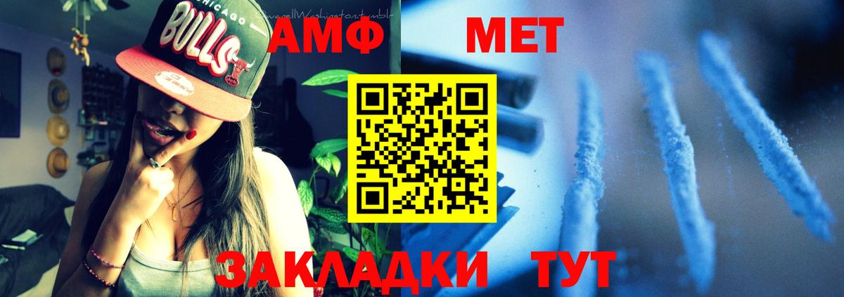 blacksprut онион  Амфетамин 98%  Вход с VPN  АМФЕТАМИН  Серов  АМФ 