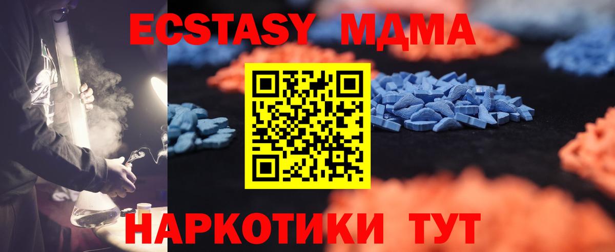 гидра рабочий сайт  Ecstasy 99%  Вход с VPN  дарнет шоп  Ecstasy ешки  Ecstasy  Серов 