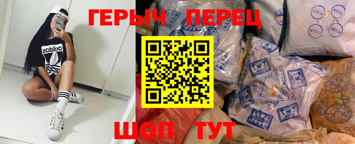 ГЕРОИН Афган  Вход с VPN  Серов 