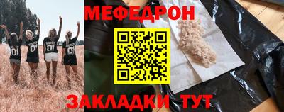 бутират Иваново