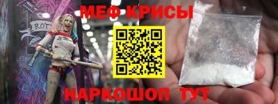 бутират Иваново