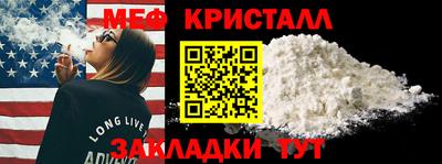 бутират Иваново