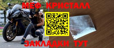 дмт Ивантеевка