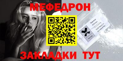 дмт Ивантеевка