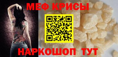 мефедрон Ижевск