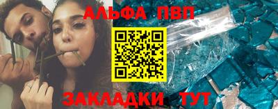 мефедрон Ижевск