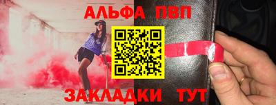 мефедрон Ижевск