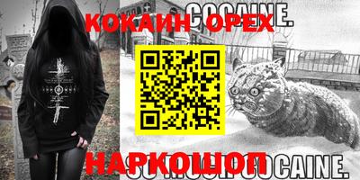 бутират Иваново