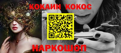 прущая мука Каменск-Шахтинский