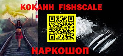 бутират Иваново