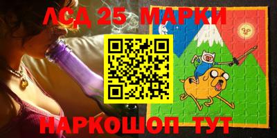 бутират Иваново