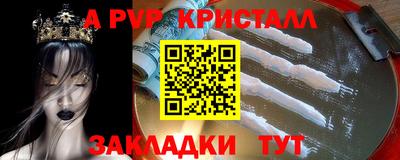 MDMA Premium VHQ Железноводск