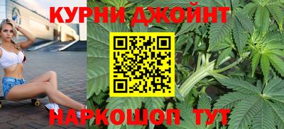 бутират Иваново