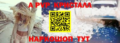 мефедрон Ижевск
