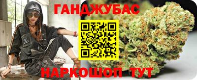 бутират Иваново