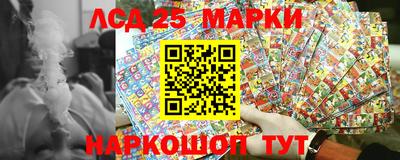мефедрон Ижевск
