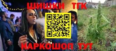 бутират Иваново