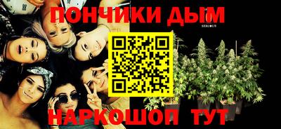 бутират Иваново