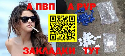 бутират Иваново