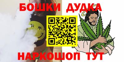 мефедрон Ижевск