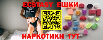 мефедрон Ижевск