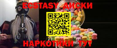 бутират Иваново