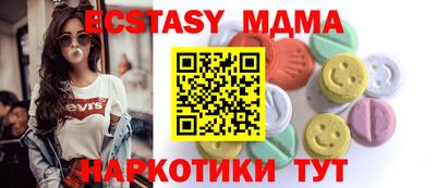 дмт Ивантеевка