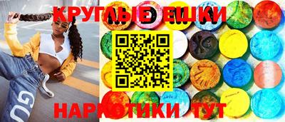 прущая мука Каменск-Шахтинский