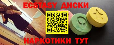 бутират Иваново