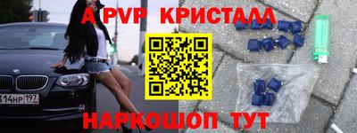 дмт Ивантеевка