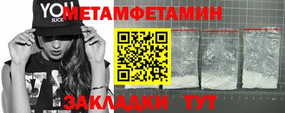 мефедрон Ижевск