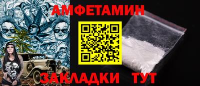 бутират Иваново