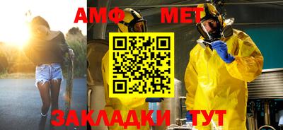 мефедрон Ижевск