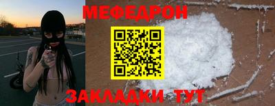 мефедрон Ижевск