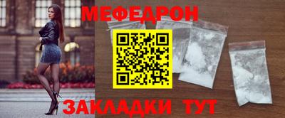 бутират Иваново