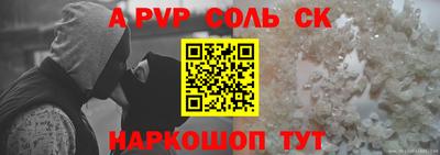 дмт Ивантеевка