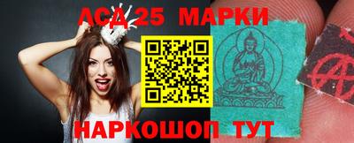 мдма Железногорск