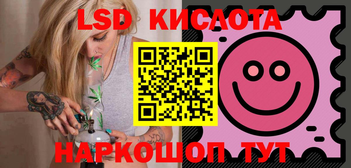 ЛСД экстази ecstasy Серов