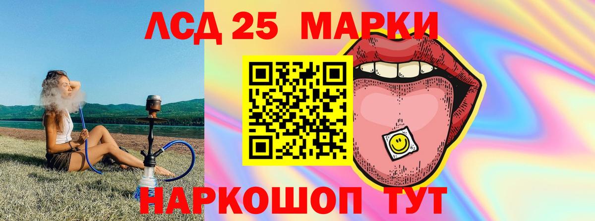 Серов  LSD-25 экстази ecstasy  LSD-25 экстази кислота  Вход с VPN 