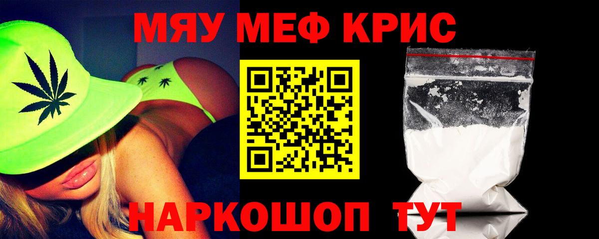 МАРИХУАНА  Лсд 25  Серов  Альфа ПВП СОЛЬ   Меф кристаллы  Кокаин  ГАШ  Вход с VPN 