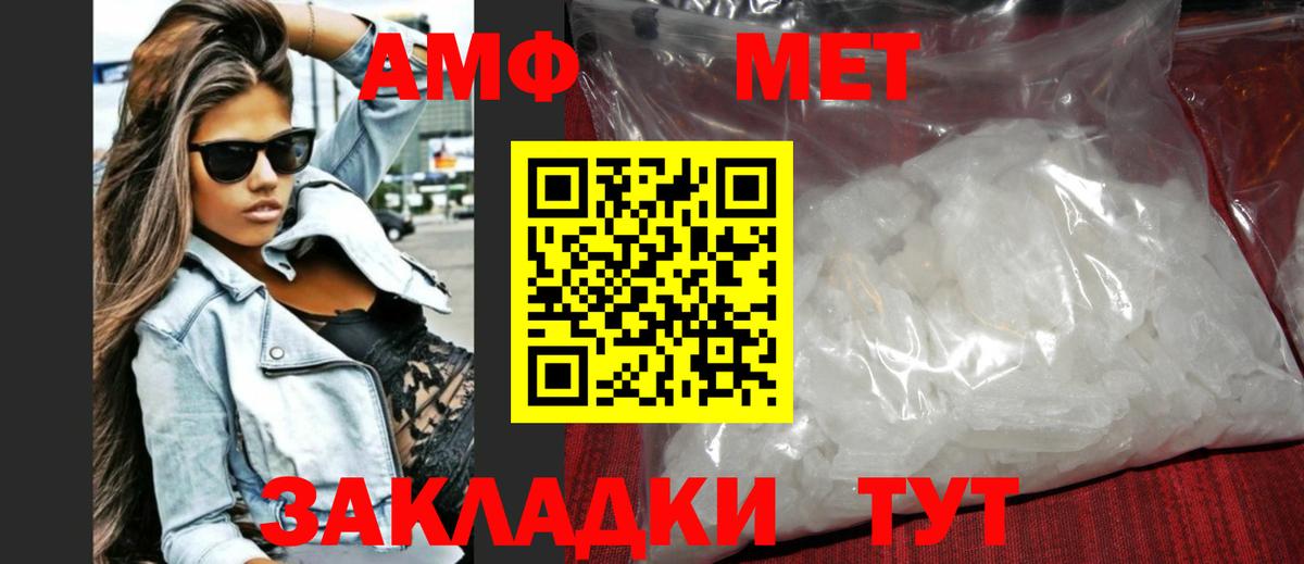 Метамфетамин витя  Метамфетамин витя  Серов  Вход с VPN 