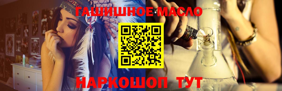 Серов  Дистиллят ТГК концентрат  Вход с VPN  Дистиллят ТГК концентрат 