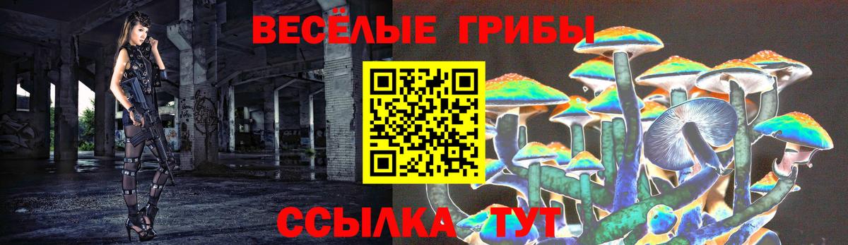 ЭКСТАЗИ Серов
