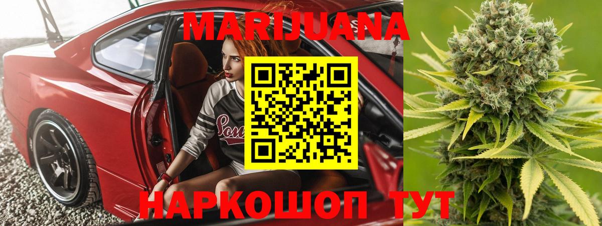 Серов  Канабис ГИДРОПОН  Бошки Шишки AK-47  Шишки марихуана план  Вход с VPN  Бошки марихуана SATIVA & INDICA 